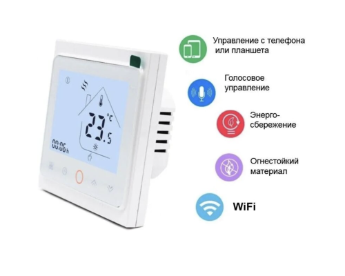 WIFI Терморегулятор для теплого пола In- Therm PWT-002 Белый WIFI