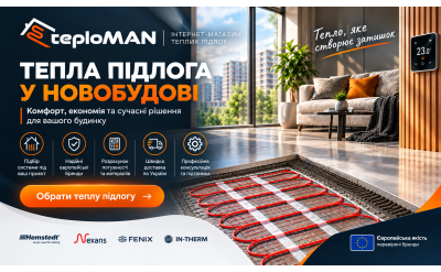 Тепла підлога в новобудові: що врахувати при виборі на етапі ремонту 2026–2027 року