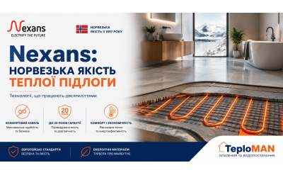 Історія створення компанії Nexans