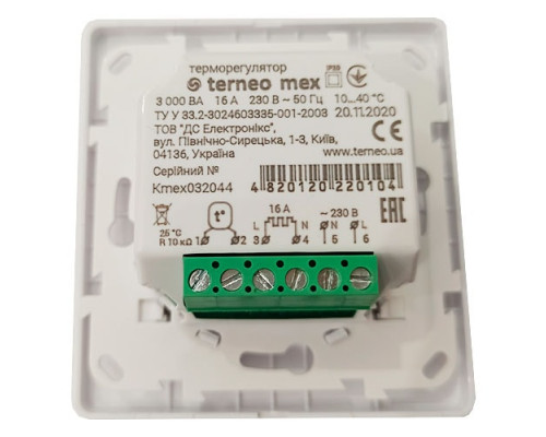 Механический Терморегулятор для теплого пола Terneo MEX UNIC Белый