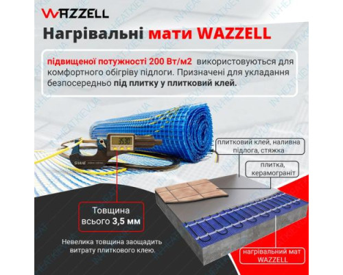 Нагрівальний мат Wazzell Потужність (3м2, 600Вт)